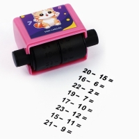 Математическая печать «Радостный котик», вычитание, 100 примеров Математическая печать «Радостный котик», вычитание, 100 примеров