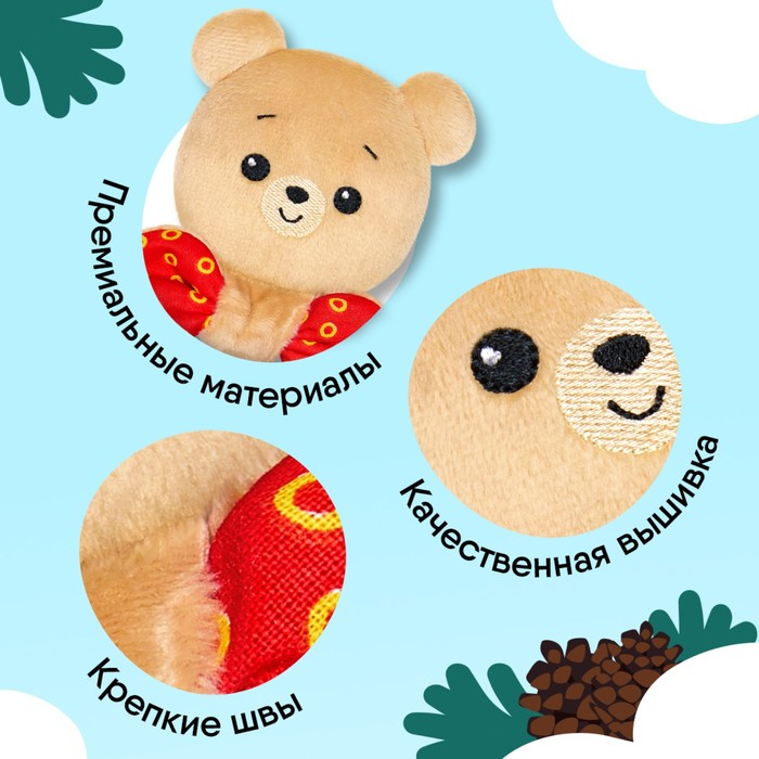 Погремушка колечко Мякиши «Лиса, Мишка, Олененок, Цыпленок», виды МИКС Погремушка колечко Мякиши «Лиса, Мишка, Олененок, Цыпленок», виды МИКС