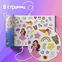 Книжка 500 наклеек &laquo;Для девочек&raquo;, 8 стр.