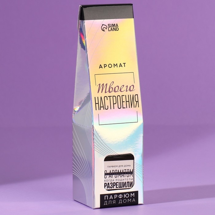 Диффузор ароматический &laquo;Аромат морозного утра&raquo;, апельсин, 50 мл.