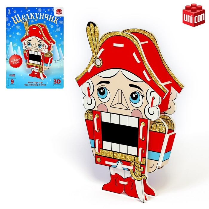 3D Конструктор &laquo;Щелкунчик&raquo;, 9 деталей