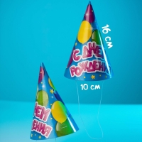 Колпак бумажный &laquo;С днём рождения&raquo;, воздушные шарики, набор 6 шт.