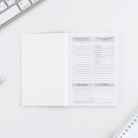 Блокнот для планирования финансов А6, 52 листа &laquo;Мечты&raquo;