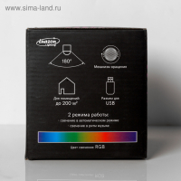 Световой прибор «Хрустальный шар» 16 см, Е27, динамик, пульт ДУ, свечение RGB Световой прибор «Хрустальный шар» 16 см, Е27, динамик, пульт ДУ, свечение RGB