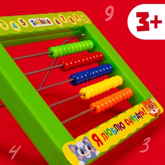 Счёты детские с подставкой «Я люблю считать» Счёты детские с подставкой «Я люблю считать»