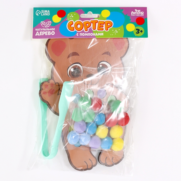 Сортер деревянный &laquo;Мишка&raquo; с помпонами и пинцетом, 15 х 21 см