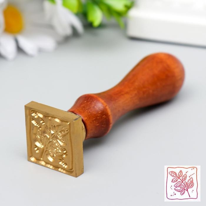 Печать для сургуча с деревянной ручкой Печать для сургуча с деревянной ручкой "Веточка с листьями" 9х2,5х2,5 см