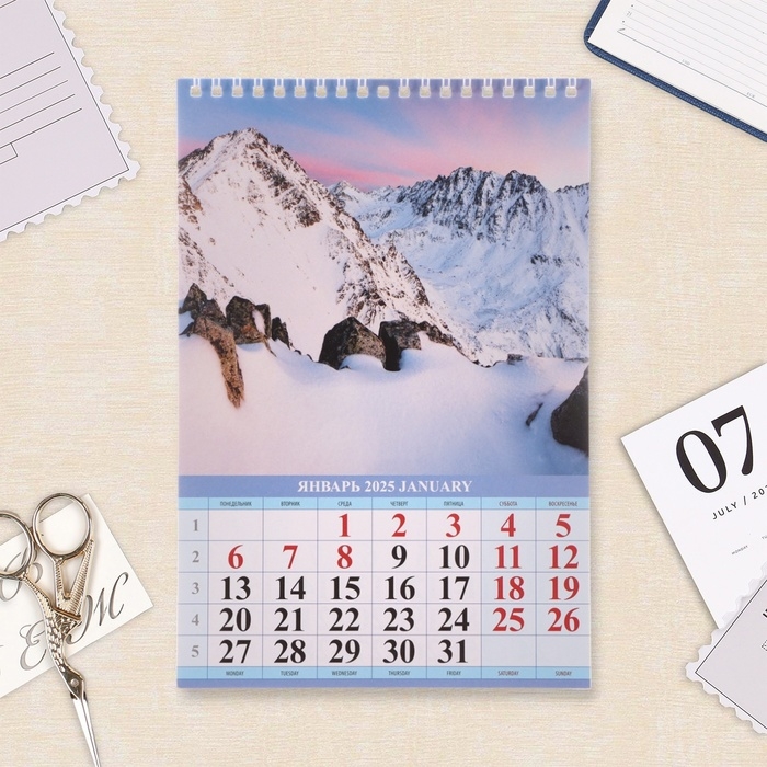 Календарь на пружине без ригеля Календарь на пружине без ригеля "Горные пейзажи" 2025 год, 17 х 25 см