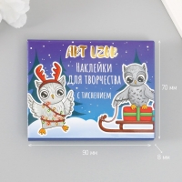 Наклейки для творчества "Совушки новогодние" тиснение золото набор 48 шт 9х7х0,8 см Наклейки для творчества "Совушки новогодние" тиснение золото набор 48 шт 9х7х0,8 см