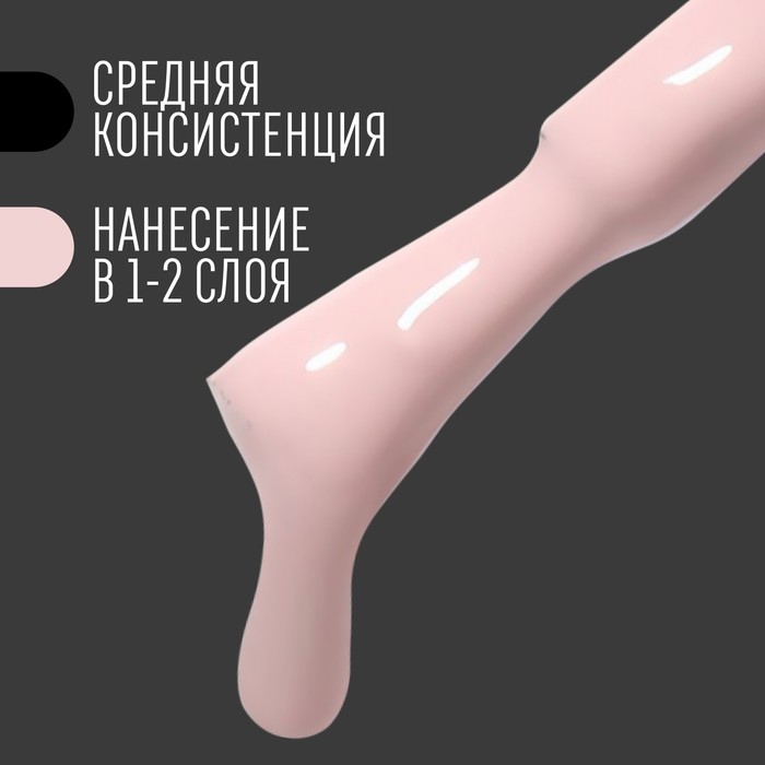 Гель лак для ногтей, &laquo;CLASSIC COLORS&raquo;, 3-х фазный, 8мл, LED/UV, цвет клубника со сливками (78)