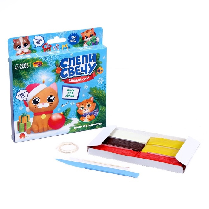 Свеча своими руками на новый год &laquo;Котик с шариком&raquo;, новогодний набор для творчества