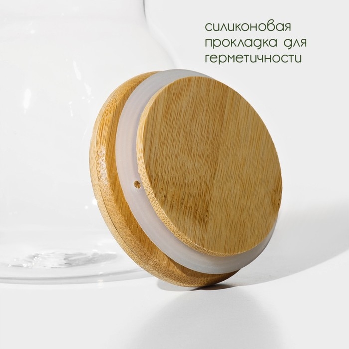 Банка стеклянная для хранения сыпучих продуктов BellaTenero &laquo;Бамбук&raquo;, 400 мл, 9,5&times;9,5 см, с бамбуковой крышкой