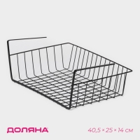 Корзина сетчатая навесная на полку Доляна, 40,5×25×14 см, цвет чёрный Корзина сетчатая навесная на полку Доляна, 40,5×25×14 см, цвет чёрный