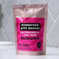 Подарочный набор косметики «Как бывший», бомбочки для ванны, 6 х 20 г, аромат малины, BEAUTY FОХ Подарочный набор косметики «Как бывший», бомбочки для ванны, 6 х 20 г, аромат малины, BEAUTY FОХ