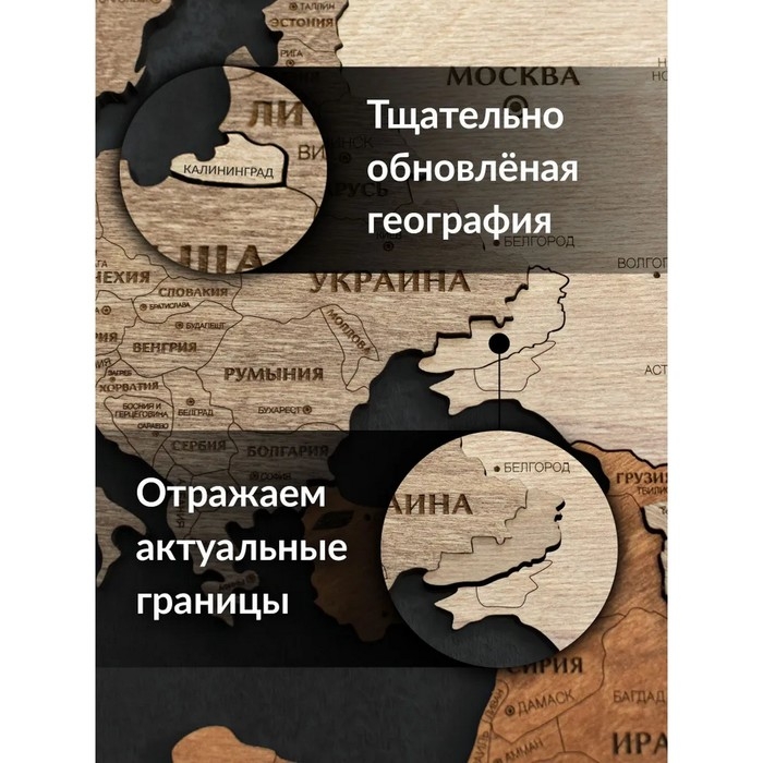 Карта мира, из натурального дерева Карта мира, из натурального дерева