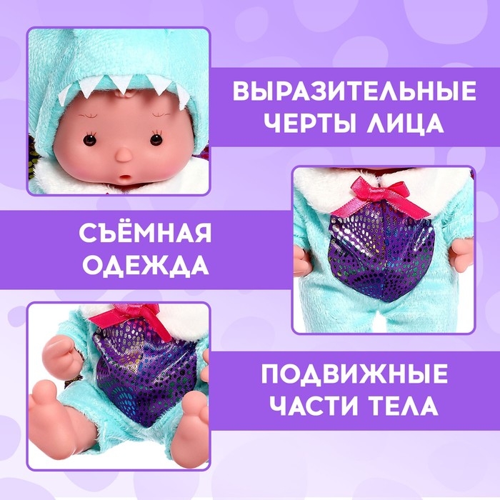 Пупс коллекционный «Крошики: Зубастик», в костюме дракона, 19 см Пупс коллекционный «Крошики: Зубастик», в костюме дракона, 19 см