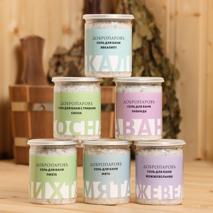Соль для бани "Эвкалипт, Пихта, Мята, Сосна, Лаванда, Можжевельник", набор 6 шт по 400 г