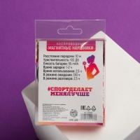 Беспроводные наушники на магните с микрофоном &laquo;Доминируй&raquo;, мод. I11 ,9 х 13,5 см.