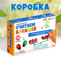 Развивающий набор &laquo;Считаем букашек&raquo;