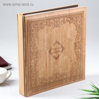 Фотоальбом магнитный 20 листов "Классика с узорами" под пробку в коробке 34х32х5,5 см Фотоальбом магнитный 20 листов "Классика с узорами" под пробку в коробке 34х32х5,5 см