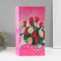 Фотоальбом на 300 фото 10х15 см Цветочный парад 33,5х18х5 см МИКС