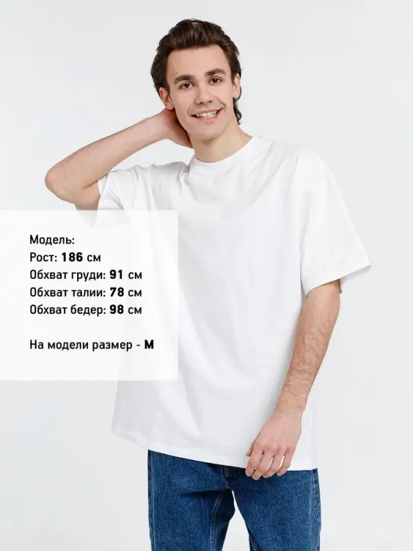 Футболка оверсайз унисекс Big Haul, молочно-белая, размер M