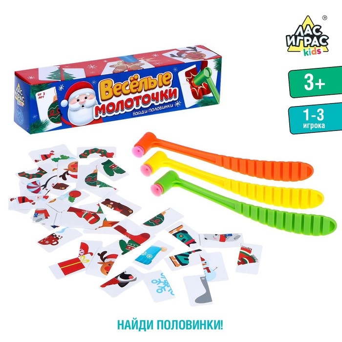 Настольная игра &laquo;Веселые молоточки&raquo;, найди половинки, 1-3 игрока, 3+