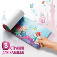 Альбом 100 наклеек &laquo;Мир принцесс и чудес&raquo;, А5, 12 стр., Принцессы