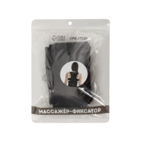 Массажёр - фиксатор для осанки, на липучках, размер S, картонная коробка, цвет чёрный Массажёр - фиксатор для осанки, на липучках, размер S, картонная коробка, цвет чёрный