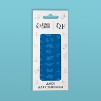 Диск для стемпинга металлический «Цветочки и листочки», 12 × 6 см Диск для стемпинга металлический «Цветочки и листочки», 12 × 6 см