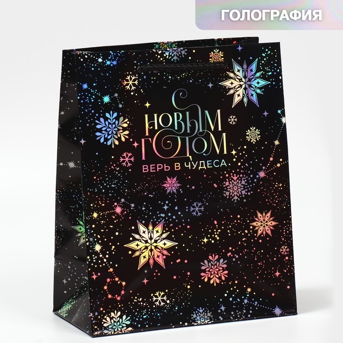 Пакет голографический &laquo;Танец снежинок&raquo;, 18 х 23 х 10 см