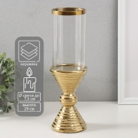 Подсвечник керамика, стекло на 1 свечу "Зазеркалье. Зебра" d=7,5 см золото 9,5х9,5х29 см Подсвечник керамика, стекло на 1 свечу "Зазеркалье. Зебра" d=7,5 см золото 9,5х9,5х29 см