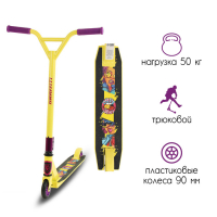 Самокат-снегокат 2 в 1 GRAFFITI, трюковой Самокат-снегокат 2 в 1 GRAFFITI, трюковой