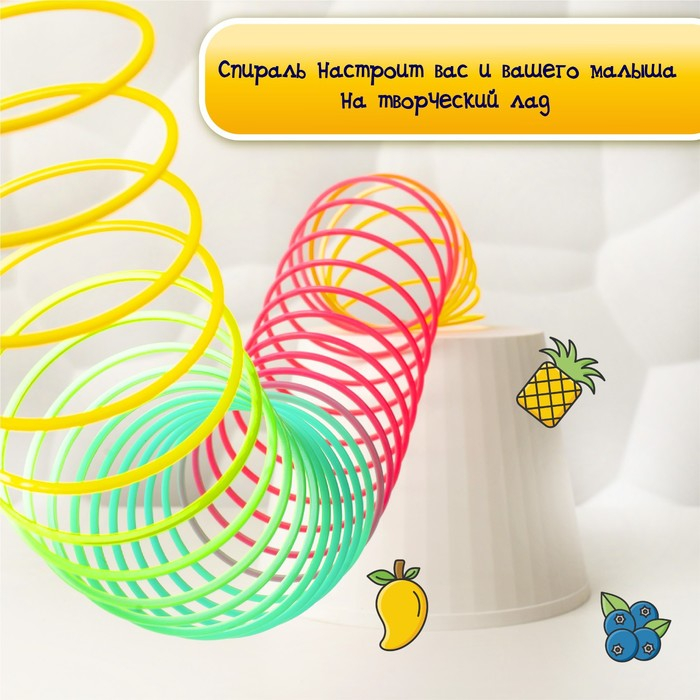 Пружинка-радуга &laquo;Матовая&raquo;, в сетке