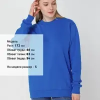 Свитшот Toima Heavy 2.0, ярко-синий, размер XXL