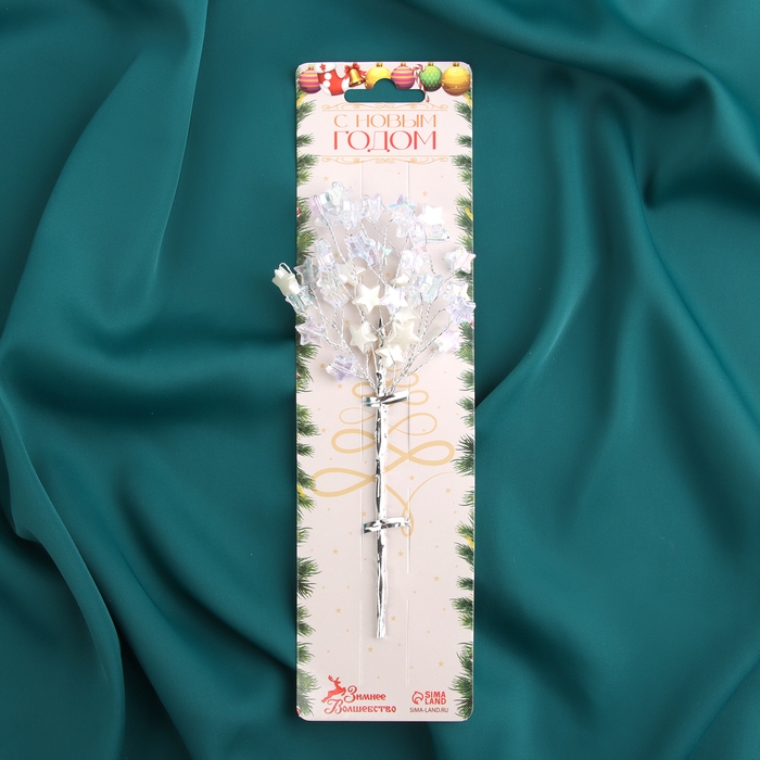 Декор Декор "Хрустальная сказка" 16 см, звездочка перелив