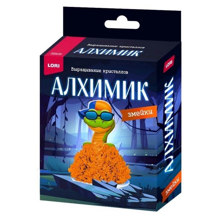 Новый год! Выращивание кристаллов &laquo;Оранжевая змейка&raquo;