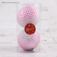 Набор шаров пластик d-10 см, 2 шт "Рельеф" розовый Набор шаров пластик d-10 см, 2 шт "Рельеф" розовый