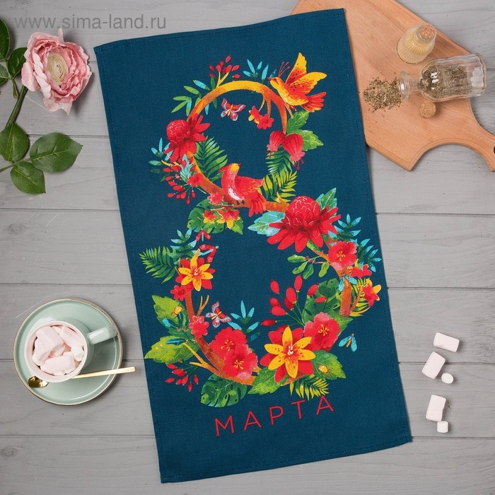 Полотенце кухонное &laquo;8 Марта&raquo; 35х60 см