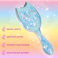 Расчёска - шейкер, 16 (±1) × 6 см, цвет голубой Расчёска - шейкер, 16 (±1) × 6 см, цвет голубой