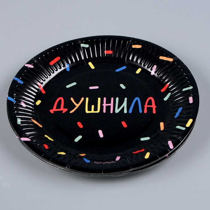 Набор бумажной посуды одноразовый Душнила&raquo; чёрный: 6 тарелок, 1 гирлянда, 6 стаканов, 6 колпаков
