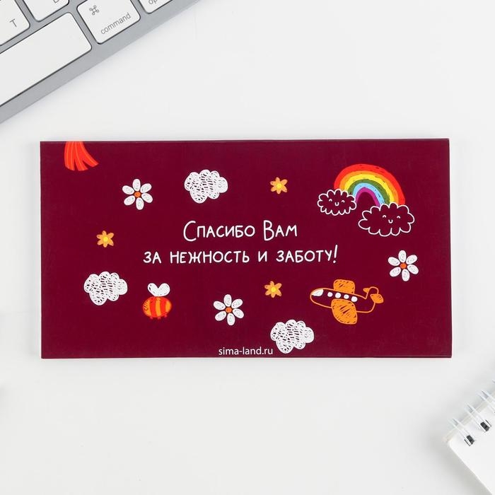 Подарочный набор &laquo;Самый лучший воспитатель&raquo;: ежедневник А5, 80 листов, планинг, 50 листов