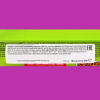 Жевательный мармелад BEBETO SOUR STICKS, со вкусом яблока, 30 г Жевательный мармелад BEBETO SOUR STICKS, со вкусом яблока, 30 г