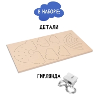 Деревянный ночник своими руками &laquo;Радуга&raquo;