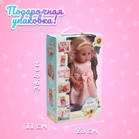 Пупс функциональный «Милая малышка» пьет, писает, с аксессуарами Пупс функциональный «Милая малышка» пьет, писает, с аксессуарами