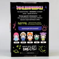 Мягкая кукла «Лин», 22 см Мягкая кукла «Лин», 22 см