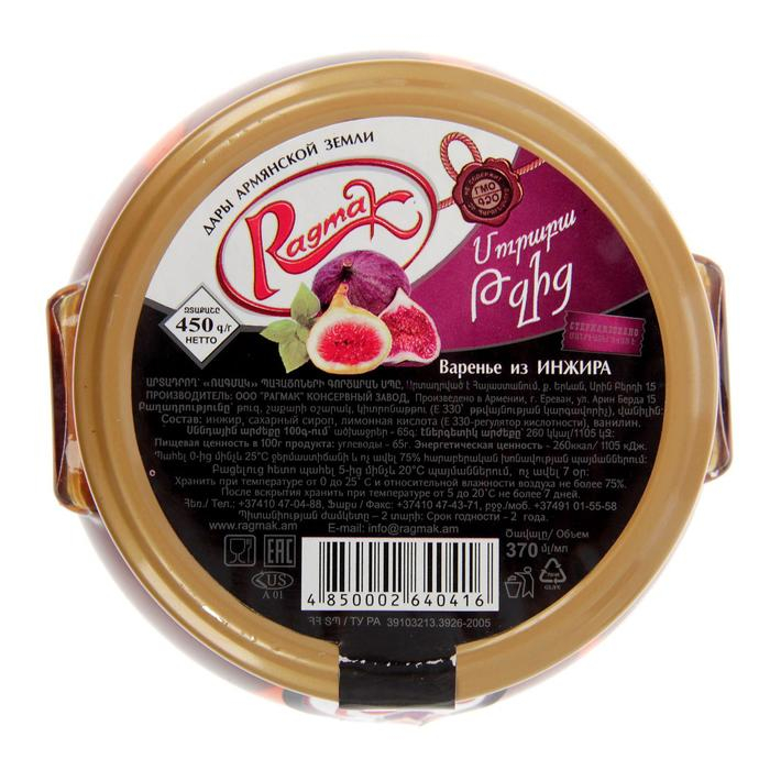 Варенье из инжира ТМ Ragmak, 450 мл Варенье из инжира ТМ Ragmak, 450 мл