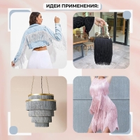 Тесьма декоративная &laquo;Бахрома&raquo;, 15 см, 5 &plusmn; 0,5 м, цвет золотисто-бежевый