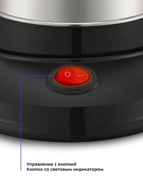 Электрическая турка для кофе КТ-7131 - 600 Вт Электрическая турка для кофе КТ-7131 - 600 Вт