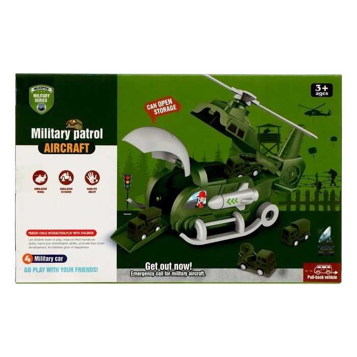 Парковка &laquo;Военный вертолёт&raquo;, трансформация